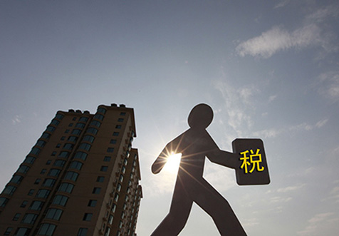 北京跨區(qū)遷移國(guó)地稅