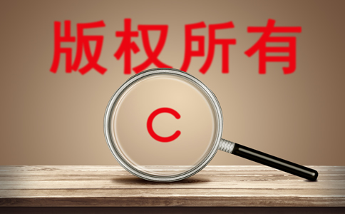 北京代理商標(biāo)注冊哪家好？如何選擇？