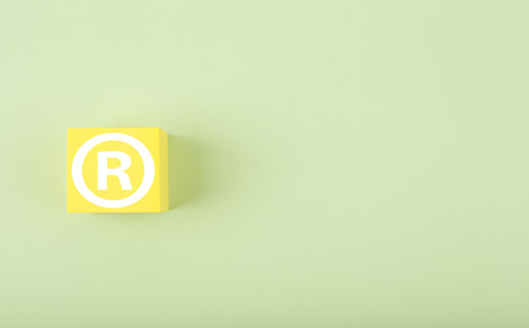 北京商標注冊步驟及費用、要求有什么？