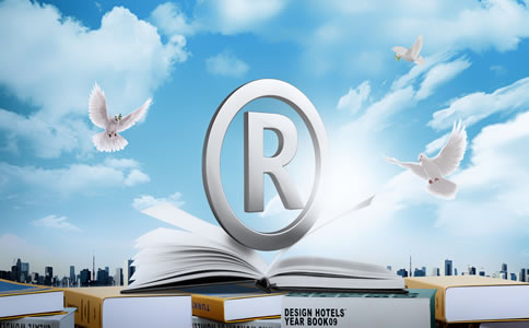 北京商標注冊的辦理條件、費用有什么？