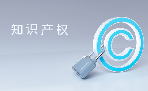 北京商標申請注冊辦理流程、要求詳解